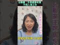 台聯黨主張：入境後健康檢查，健康有異的外勞，立刻遣返，不得入境。 #本外勞脫鉤 #台灣優先！安全優先！ #外勞