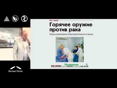 Особенности проведения анестезии у пациентов с высокой степенью риска анестезии