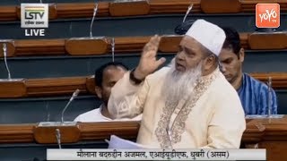 Badruddin ajmal speech in parliament 2019 aiudf dhubri assam 17th lok
sabha yoyotvkannada enjoy and stay connected with us !! ►subscribe
on : http:...