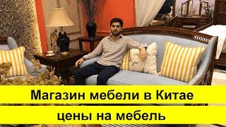 видео Почему следует купить качественную мягкую мебель в Москве для бизнес офиса?