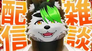 【雑談作業配信】今日は忘れずに枠立てました！！お話ししようや！！！！【こうの人】