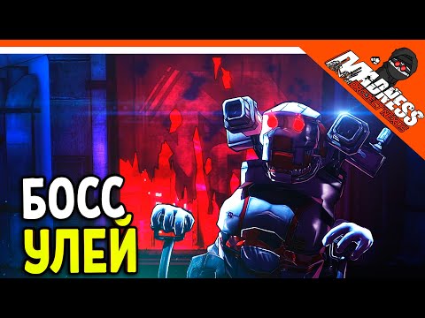 ? НОВЫЙ БОСС УЛЕЙ!! MADNESS COMBAT 2 ИГРА ? Madness Combat Project Nexus 2 (2021) Прохождение