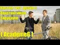 Антон Степанов - КАСТОМ Вело Тест Драйв велосипеда Константина Заруцкого (AcademeG)