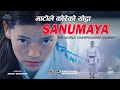 SANUMAYA - The World Championship Journey | माटोले कोरेको योद्धा | DSA KARATE