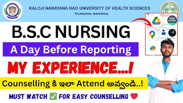 knruhs bsc nursing seat allotment 2025 | how to check bsc nursing seat allotment |knruhs bsc nursing