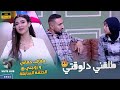 حماتي وزوجتي الحلقة السابعة انت هتطلقني وانا هكلم يجوا ياخدوني انا مش هعيش معاك تاني حماتي وزوجتي الحلقة السابعة انت هتطلقني وانا هكلم يجوا ياخدوني انا مش هعيش معاك تاني