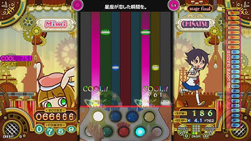[ポップン] 星座が恋した瞬間を。EX