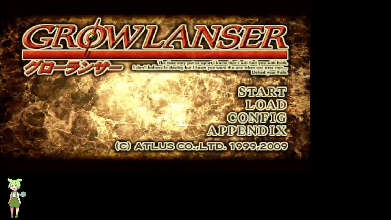 PSP版 グローランサー攻略 【パート19】 - YouTube