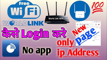 How to Login World link Wi-Fi Mein Kaise login Kare | mobile se worldlink Wi-Fi Me login kaise karen