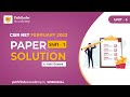 CSIR NET Life Science Solved Paper | JUNE 2021, Shift-1, Unit-6 | Pathfinder Academy