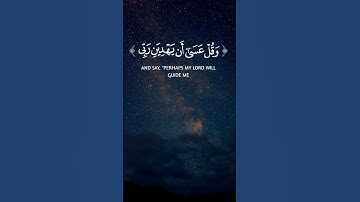 الشيخ المنشاوي ♥️ | سورة الكهف | الآية 24