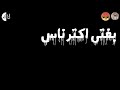 حالات واتس شواحه لسه منزلش