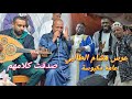 العايدي نور الدين يبدع في اغنية صدقت كلامهم اغنية خاثررة ثقيلة وجميلة في عامة مكبوسة وراشقة 