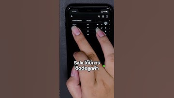 เปรียบเทียบข้อมูลเยอะ เปลี่ยน Google Sheets เป็น App เก็บข้อมูล ประหยัดเวลาในการทำงานด้วย AppSheet