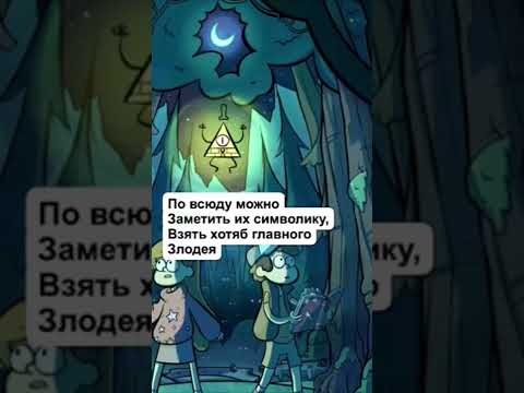 ЖУТКИЕ ТЕОРИИ ИЗВЕСТНЫХ