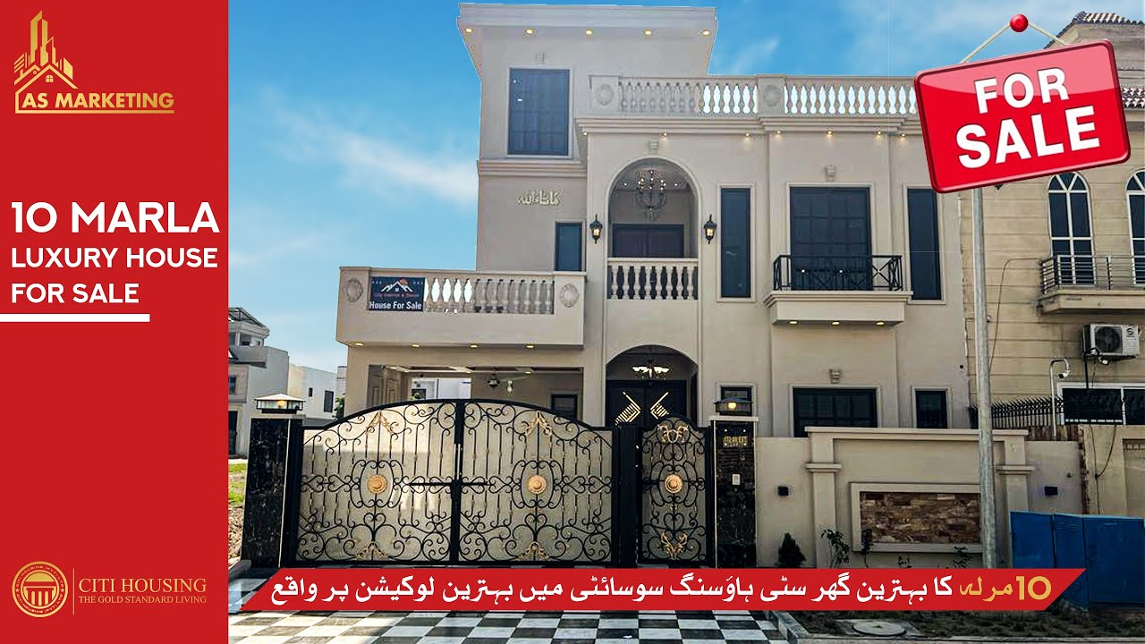 New Beautiful 10 Marla House For Sale City Housing gujranwala AS