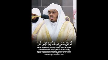 تلاوة مباركة خاشعة بصوت يلامس القلوب #اكسبلور #المصحف #القران #راحة_نفسية #خطبه #دويتو #حالات_واتس
