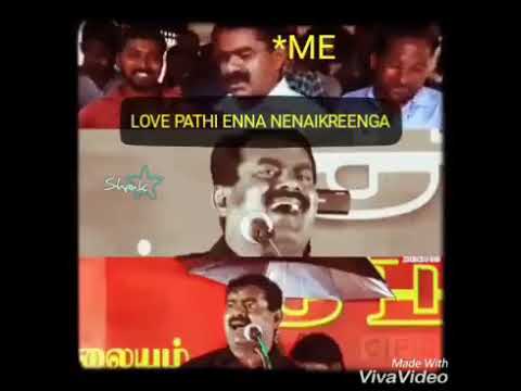 tamil-video-meme-|-seeman-explain-about-love-|-very-funny