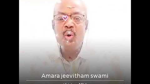 Amara Jeevitham Swami