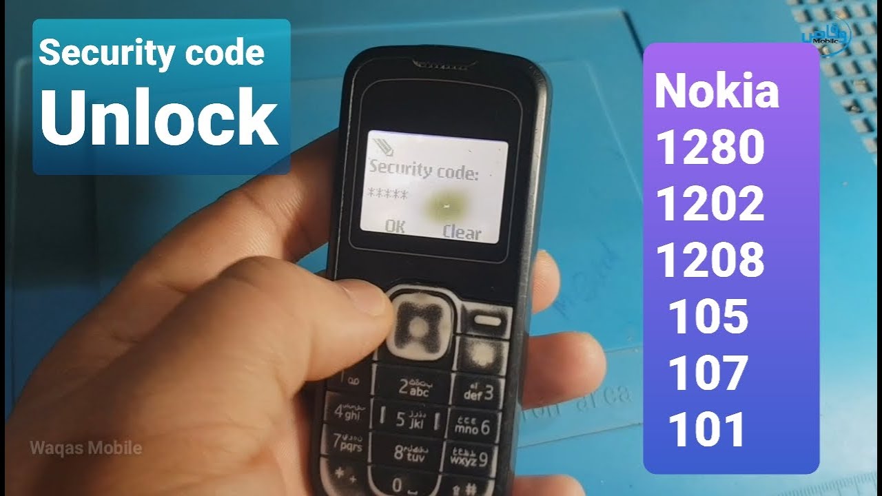 Забыли защитный код. Nokia 1280 Security code. Nokia 105 Nokia 1280. Защитный код Nokia кнопочный 2 SIM. Защитный код нокиа.