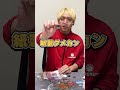どの時代の人でも楽しめる衝撃の初心者向けデッキ スタートデッキGenerations のスペシャルバトルセットを開封してみた ポケカ どの時代の人でも楽しめる衝撃の初心者向けデッキ スタートデッキGenerations のスペシャルバトルセットを開封してみた ポケカ