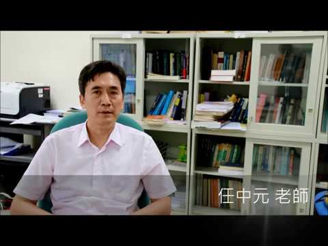 國立高雄師範大學 物理學系 招生影片  『運行定律』