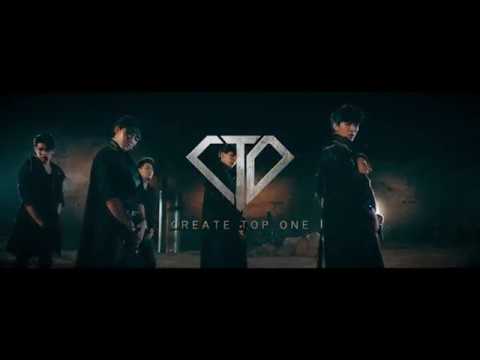 C.T.O 同名主打《C.T.O》舞蹈版 Official MV Dance Ver.