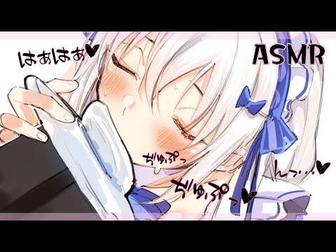 【ASMR】ぐちゅぐちゅ、濃厚に、奥まで♡【天使なの】