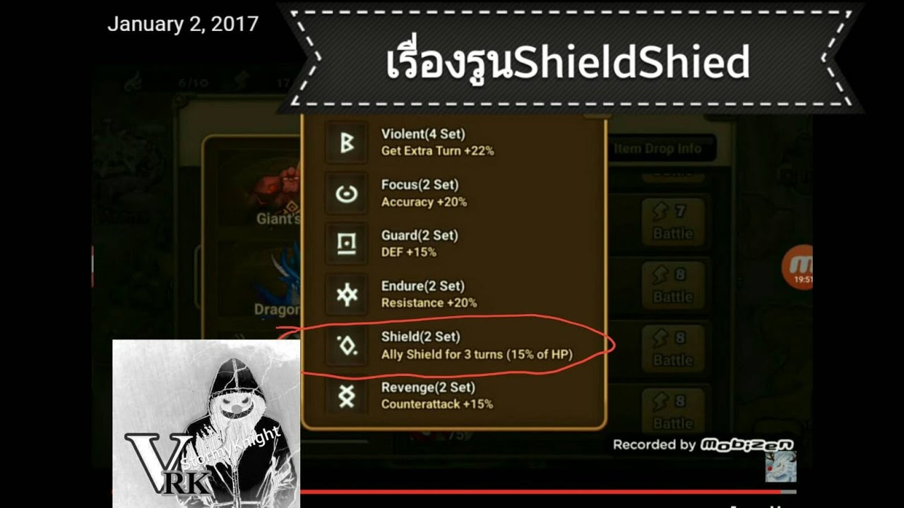 Summoners War เรามาหัดใช้ Rune Shield กันเถอะพวกเรา D YouTube