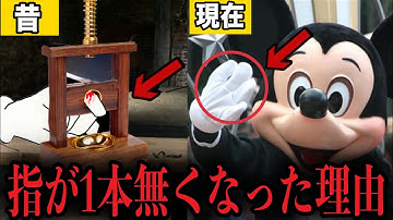 ディズニー都市伝説 Youtube ディズニー都市伝説 Youtube