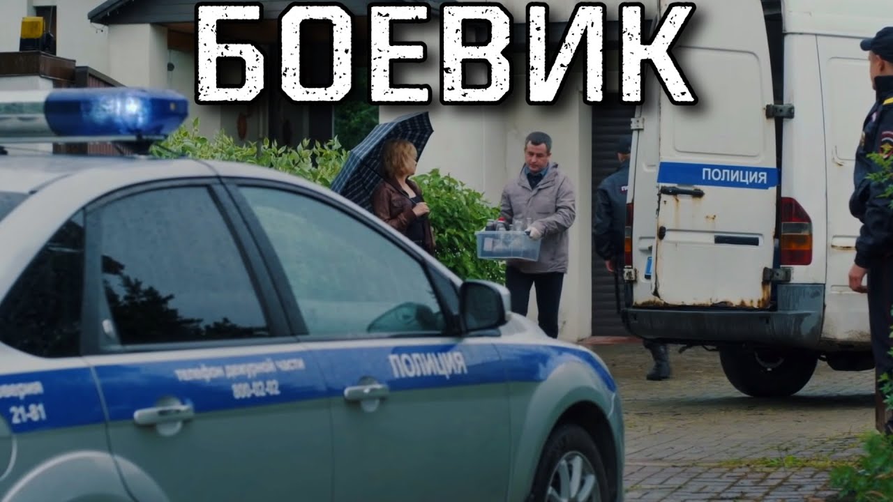 МОЩНЫЙ ФИЛЬМ! МУЖСКОЙ КРИМИНАЛЬНЫЙ БОЕВИК ДЕРЖИТ ДО КОНЦА! 
