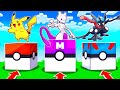 Choose Your LUCKY BLOCK Starter Pokémon! (Minecraft Pixelmon)