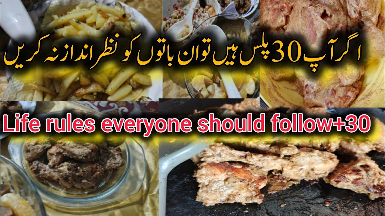 If You Are 30+ Years Old, These Habits Will Change Your Life | Must Watch🙂