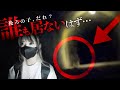 没になるはずだった4時間の深夜記録_。事件現場になったトンネルにて