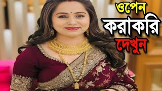 Mobile Editing for Beginners | Glow Face + Soft BG screenshot 5