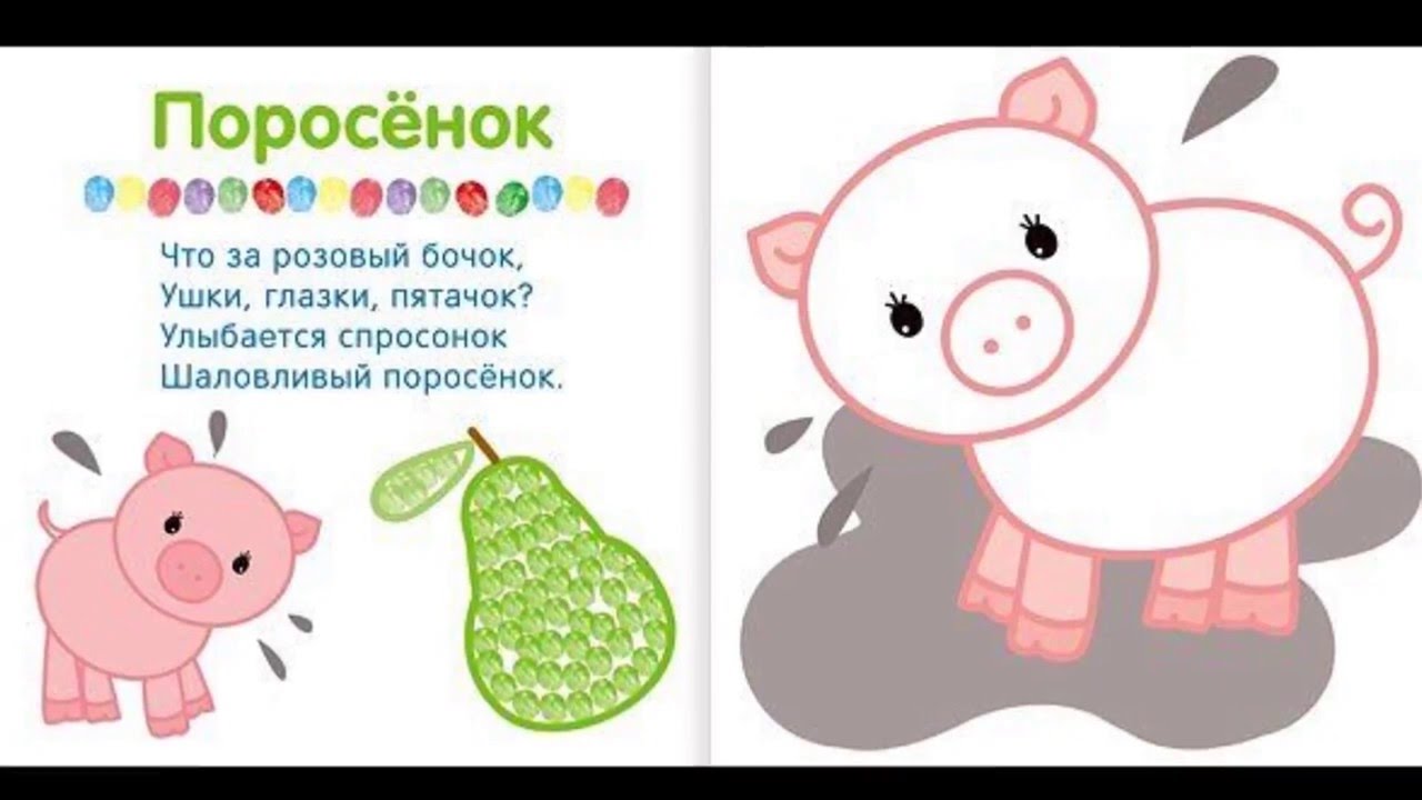 Короткие стишки к фото детей Короткие стишки к фото детей
