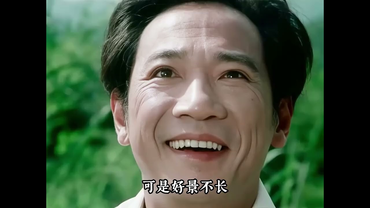 春天也许会迟到但永远不会缺席。伤痕文学的巅峰之作《巴山夜雨》 