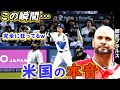 【大谷翔平】米国が惚れた“規格外6号HR”炸裂!師匠プホルスが漏らした“本音”がヤバすぎた【海外の反応】