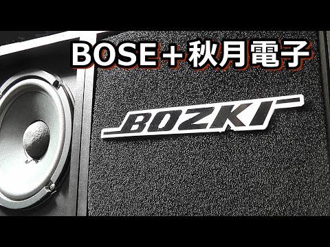 BOSE301V 左右ペア　Boseのエンブレム無し BOSE301V 左右ペア Boseのエンブレム無し BOSE 301V スピーカー