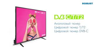 Обзор Телевизора Romsat 43Fq1920T2