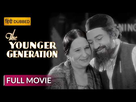 THE YOUNGER GENERATION | द यंगर जेनरेशन | Hollywood Movie Hindi Dubbed | Drama Movie | Sony Pictures