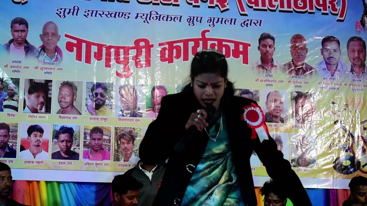 सिंगर रजनी कुमारी // शिव के महिमा भारी // ठेठ नागपुरी विडियो 2026