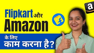 Amazon Aur Flipkart Me Affiliate Marketing Kaise Kare?