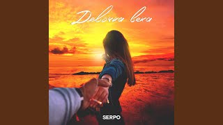 Девочка века - SERPO