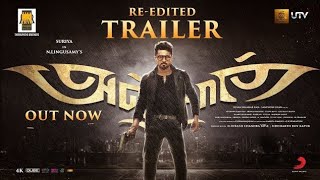 Anjaan - Re-Release Trailer Suriya, Samantha Yuvan Shankar Raja Tamil Boy