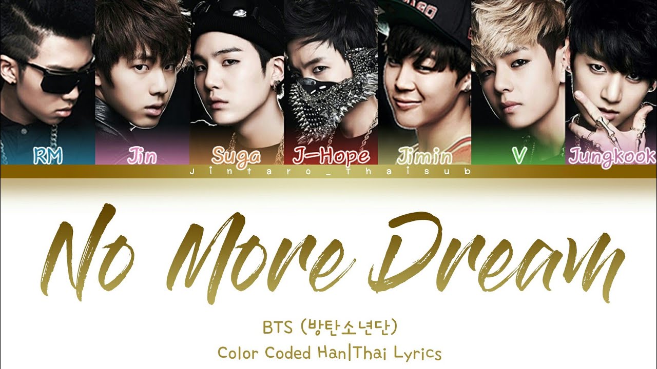 [THAISUB] BTS - No More Dream | Color Coded lyrics #จินทาโร่ไทยซับ