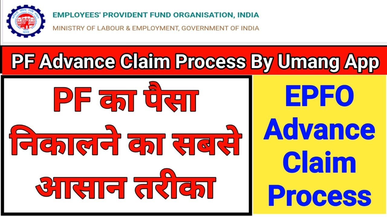 Pf Advance Withdrawal Process 2023