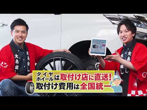 カーポートマルゼン新CM 決算編 新サービスも開始！
