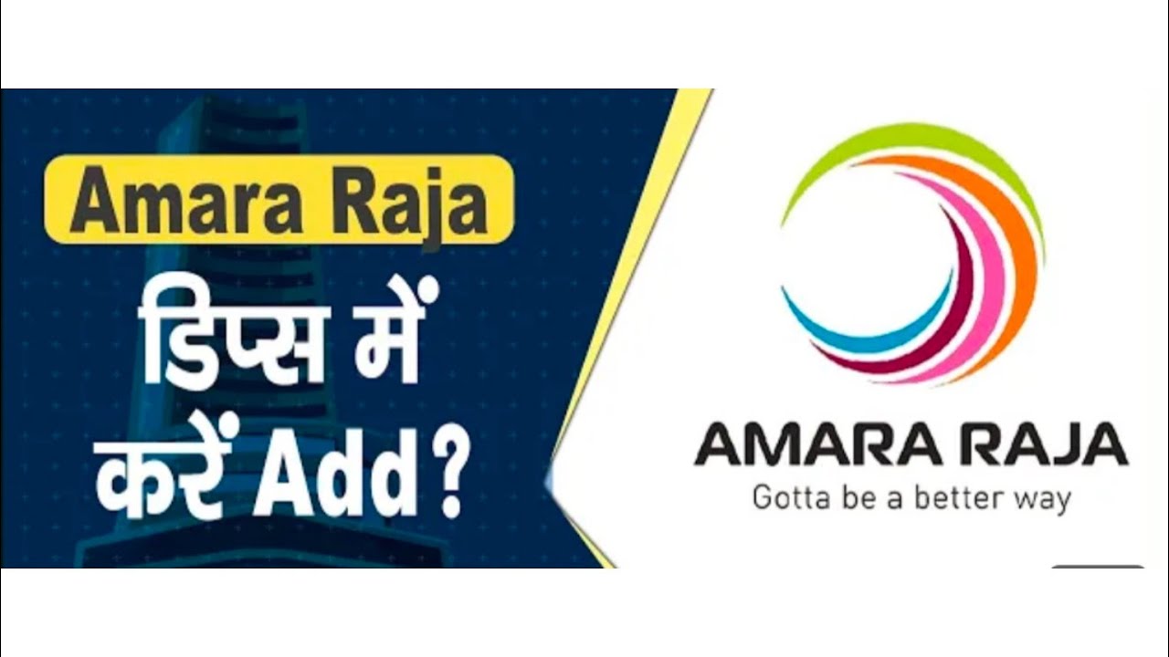 L&T Share price Target| Amara Raja Batteries News||