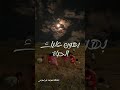 الاخوات حب من نوع خاص المعلقة الصوتية نور الحلواني ريلز اخوتي اكسبلور اقتباسات